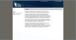 Desktop Screenshot of frpk.ru.sw.j-vista.ru