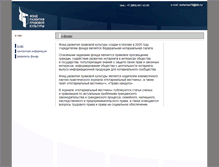 Tablet Screenshot of frpk.ru.sw.j-vista.ru